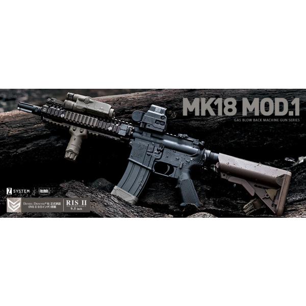 東京マルイ】Mk18 MOD.1（マーク18 モッド1）【ガスブローバック