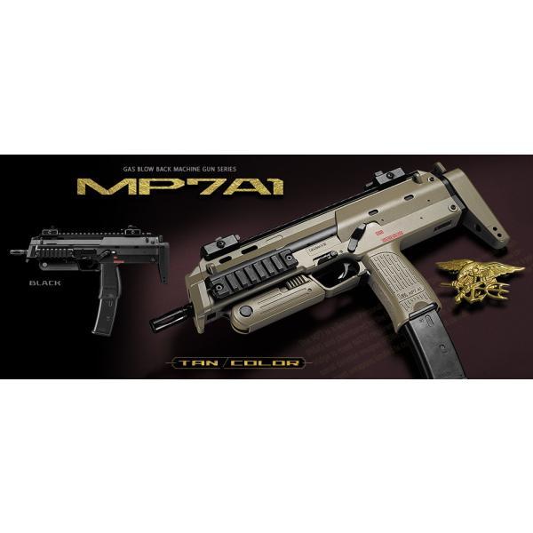 TOKYO MARUI（東京マルイ） 【東京マルイ】MP7A1［ブラック/タンカラー