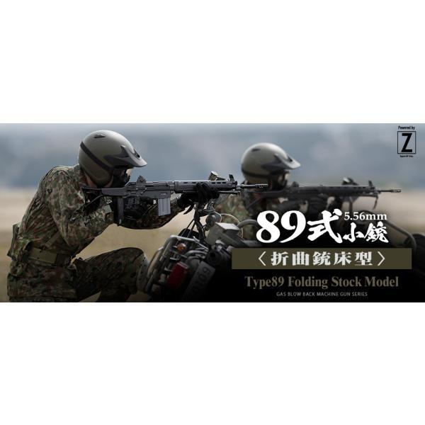 89式 Tokyo Marui Type 89 Rifle, Modernized and Fully Custom