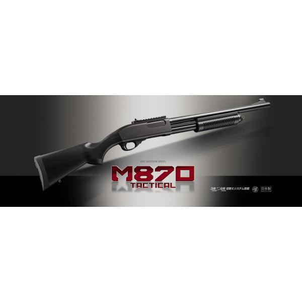 TOKYO MARUI 【東京マルイ】M870タクティカル【ガスショットガン TOKYO MARUI 【東京マルイ】M870タクティカル【ガスショットガン