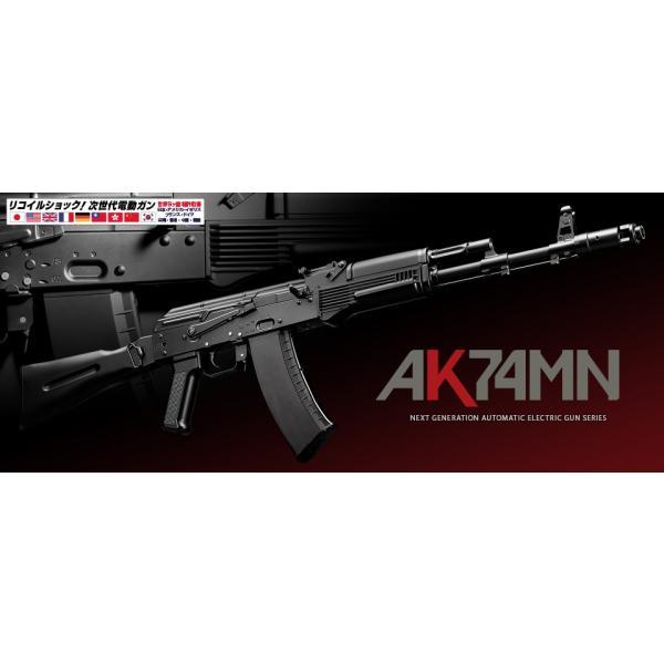 TOKYO MARUI 【東京マルイ】AK74MN【次世代電動ガン】 No.1 TOKYO MARUI 【東京マルイ】AK74MN【次世代電動ガン】 No.1