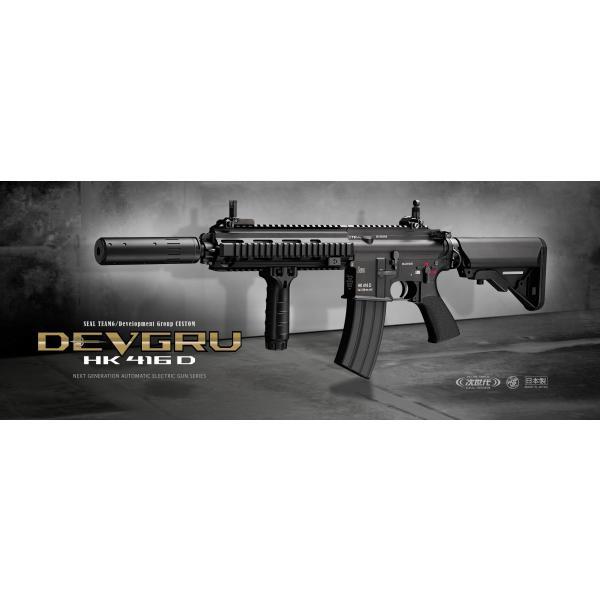 TOKYO MARUI 【東京マルイ】DEVGRU Custom HK416D【次世代電動 TOKYO MARUI 【東京マルイ】DEVGRU Custom HK416D【次世代電動