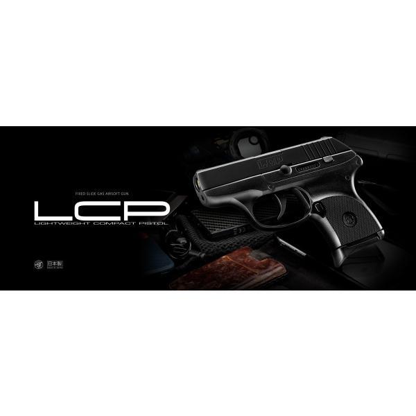 TOKYO MARUI（東京マルイ） 【東京マルイ】LCP【 コンパクトキャリー