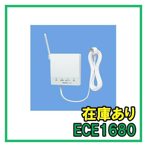 ece1680の人気商品・通販・価格比較 - 価格.com ece1680の人気商品・通販・価格比較 - 価格.com