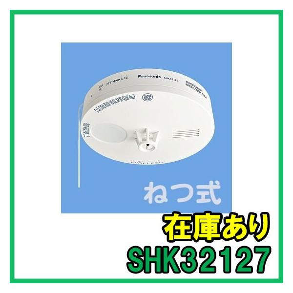 SHK32127 [ (Vi) ΍Ќx q@ pi\jbN ˂ 2018N ^艷(dr CXAq) ˂ yC{CXΉz