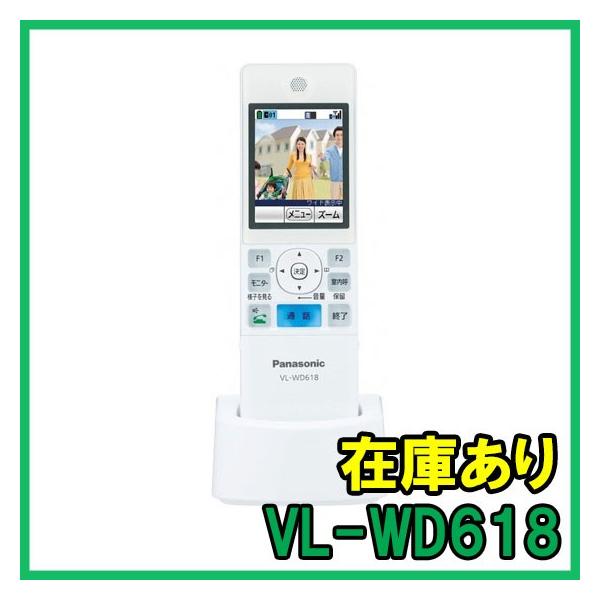 VL-wd618の人気商品・通販・価格比較 - 価格.com VL-wd618の人気商品・通販・価格比較 - 価格.com