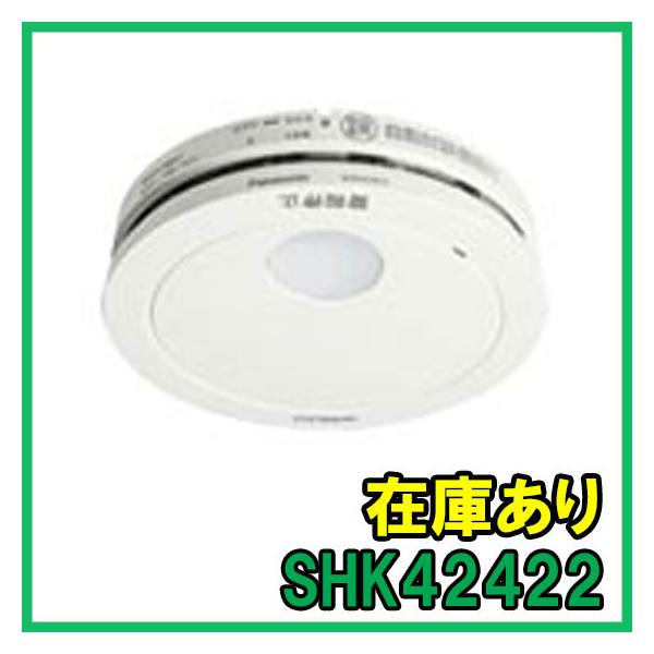 SHK42422の人気商品・通販・価格比較 - 価格.com SHK42422の人気商品・通販・価格比較 - 価格.com
