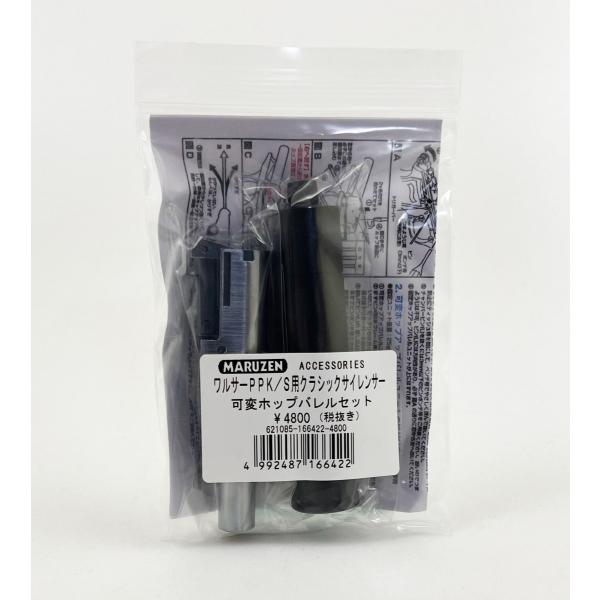 gunshop_4992487166422 gunshop_4992487166422