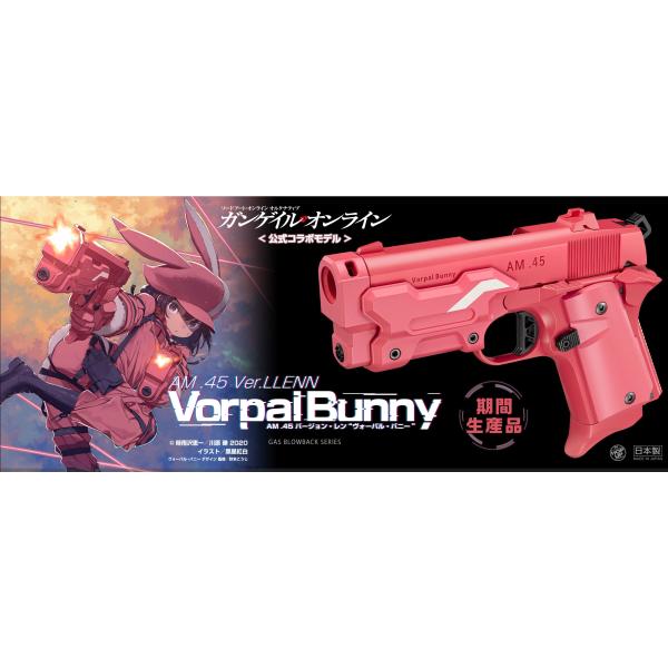 東京マルイ AM .45 バージョン・レン “ヴォーパル・バニー” ガスブローバック ハンドガン