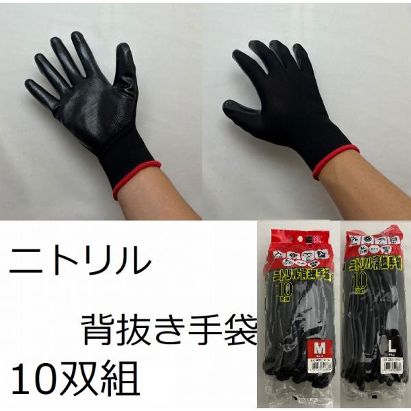 TAKUMI白ウレタン背抜き手袋 M サイズ 12双組セット - 通販