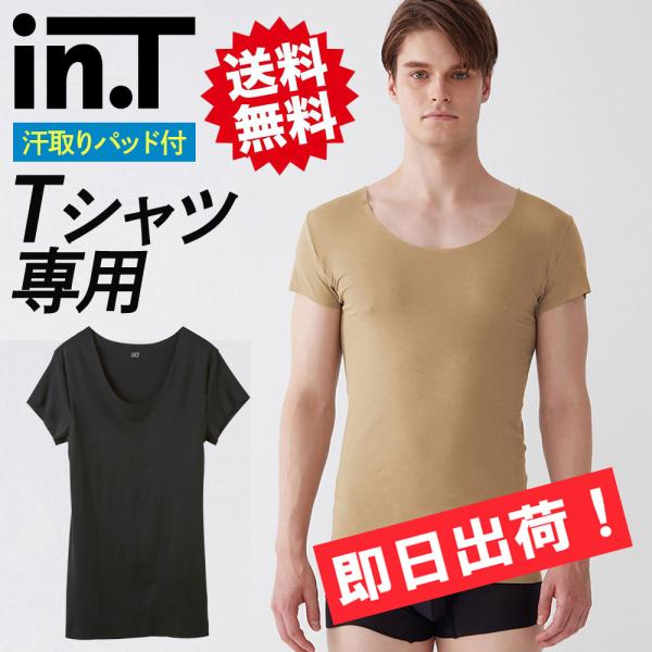 * JEANS*クルーネック アンダーTシャツ 2枚セット gunze-it_yv2613