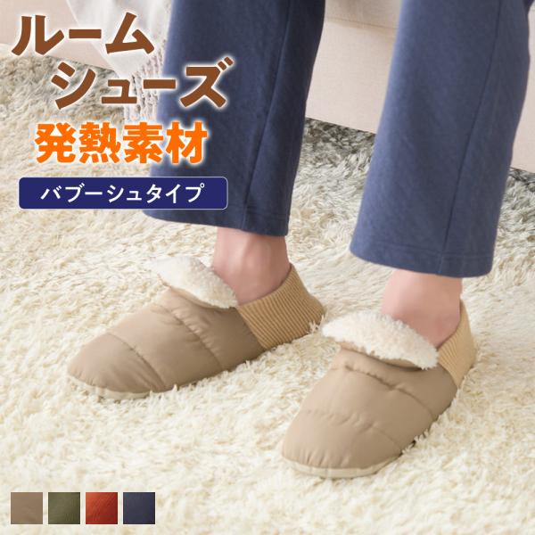 [Release date: November 20, 2024]【ウチコレ】おウチではコレ！リラックスタイムにオススメのレッグウェアを展開。おうちスリッポン、ルームソックス、ルームシューズなど、快適なルームアイテムを豊富に取り揃えています...