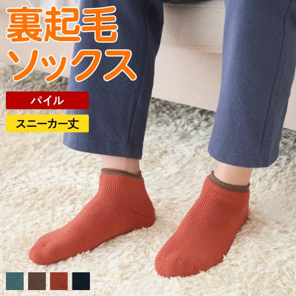 [Release date: November 28, 2024]【ウチコレ】おウチではコレ！リラックスタイムにオススメのレッグウェアを展開。おうちスリッポン、ルームソックス、ルームシューズなど、快適なルームアイテムを豊富に取り揃えています...