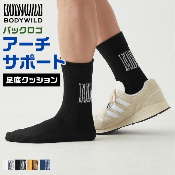 BODY WILD（ボディワイルド） グンゼ 靴下 メンズ ロゴソックス 着圧
