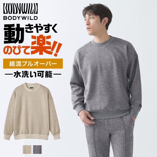 くぅぴぃ gunze_21bdw348