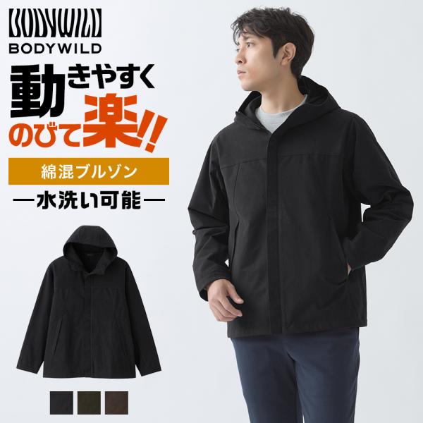 【新品】定価41,800円　OOF WEAR　４ポケットワイドブルゾン gunze_21bdw362
