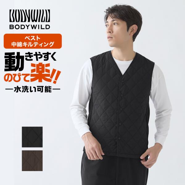 中綿ベスト gunze_21bdw367