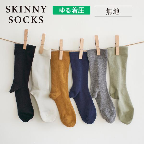 【柏レイソル】 新品ソックス (パンツ付) 柏レイソル】 新品ソックス (パンツ付) 柏レイソル】 新品ソックス