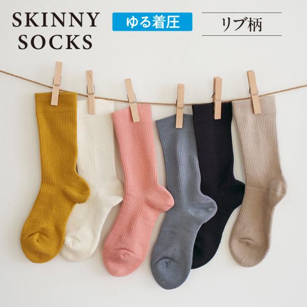 GUNZE（グンゼ） 着圧 ソックス レディース 綿 靴下 リブ柄 アーチ