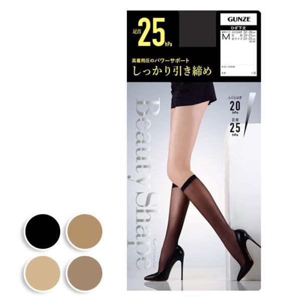 �O���[ ���� �X�g�b�L���O ���f�B�[�X �N�� �r���[�e�B�[�V�F�C�v �Ђ����� GUNZE BeautyShape EAS610 M-L GUNZE21