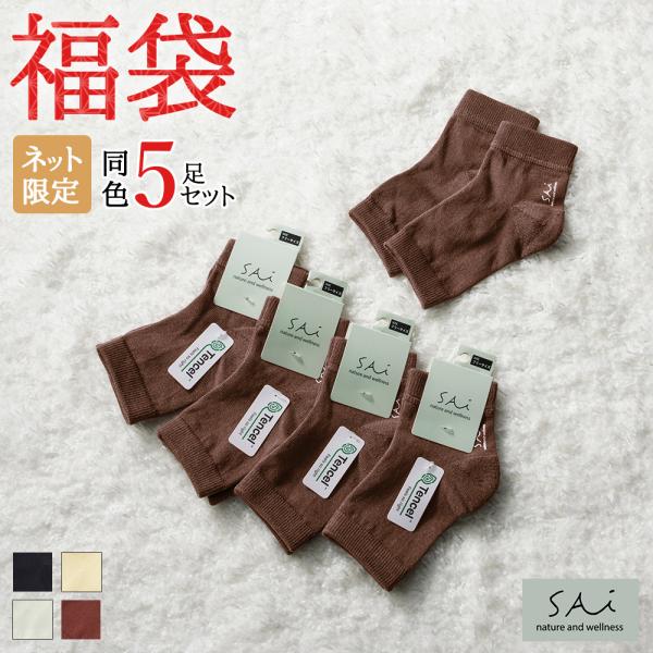 TANDEY 2022 福袋 HappyBag ニット＋パンツ＋靴下セット happybag2024 – tandey official website