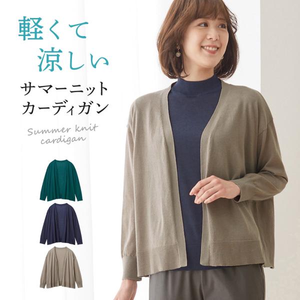 1703A 美品 フォクシー 配色パイピングロングカーディガン コットン 夏素材 1703A 美品 フォクシー 配色パイピングロングカーディガン