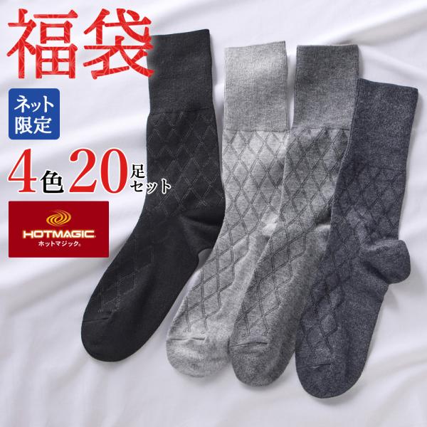 BIGBANG G_DRAGON 公式ツアーグッズソックス4足セット BIGBANG - BIGBANG G_DRAGON 公式ツアーグッズ ソックス4足セットの