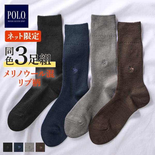 [Release date: November 18, 2025]【POLO BCS】コーディネートを選ばないシンプルさと、飽きのこないデザインで長く愛されるブランド。ビジネスからカジュアルまで豊富なラインナップで、履き心地にこだわった上質...