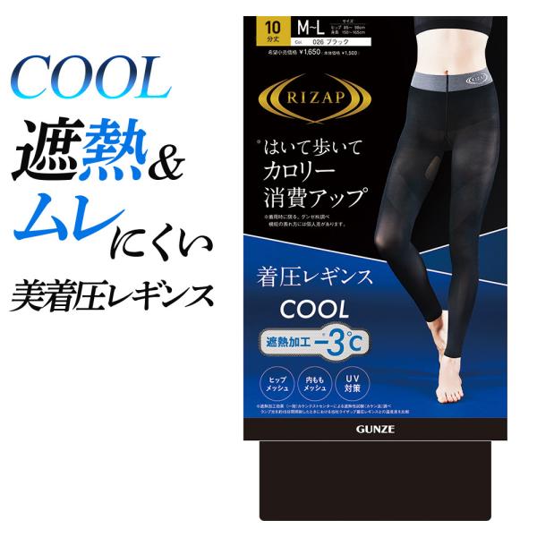 Raichle（ライケル）サーモインナー 楽天市場】ライケルの通販