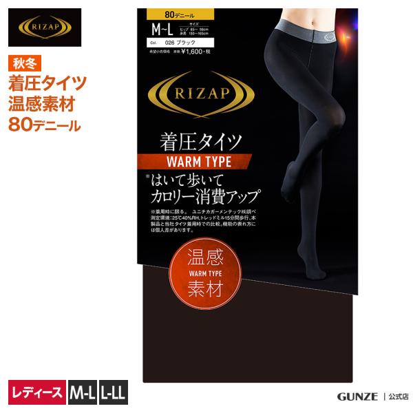 [Release date: August 7, 2020]肌寒い季節に活躍するウォームタイプのタイツです。・あったか温感素材特殊なナイロンを使用し、遠赤素材によってぬくもりをキープします。・ムーブコントロール設計ヒップから太ももにかけて回...