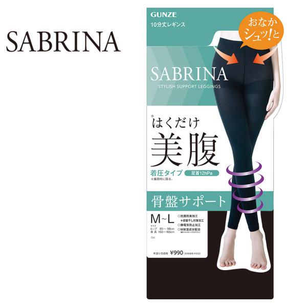 �O���[ �T�u���i ���M���X ���f�B�[�X �N�� ���� ���� 10���� ���ՃT�|�[�g GUNZE SABRINA M-LL SBL503