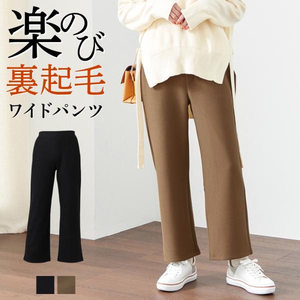 グンゼ Gunze レギンスパンツ 裏起毛 レディースパンツ 通販 人気ランキング 価格 Com