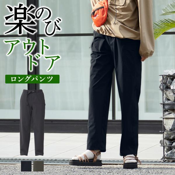 グンゼ レギンスパンツ レディース イージーパンツ ストレッチパンツ 通年 テーパードパンツ チノパン ウエストゴム 敬老の日 ボトムス ズボン GUNZE FTRL01 8YzHO43rdH, ボトムス、パンツ - www.velver.hu グンゼ レギンスパンツ レディース イージーパンツ ストレッチパンツ 通年 テーパードパンツ チノパン ウエストゴム 敬老の日 ボトムス ズボン GUNZE FTRL01 8YzHO43rdH, ボトムス、パンツ - www.velver.hu