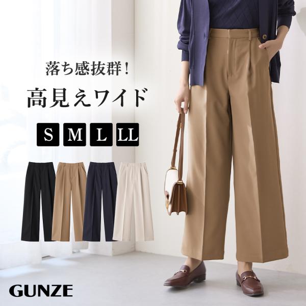 【新品未使用】薄いピンク レディースパンツ t23760gf-02.jpg