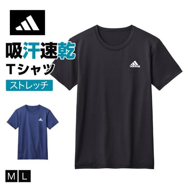 adidas（アディダス） Tシャツ メンズ 春夏 吸汗速乾 ストレッチ