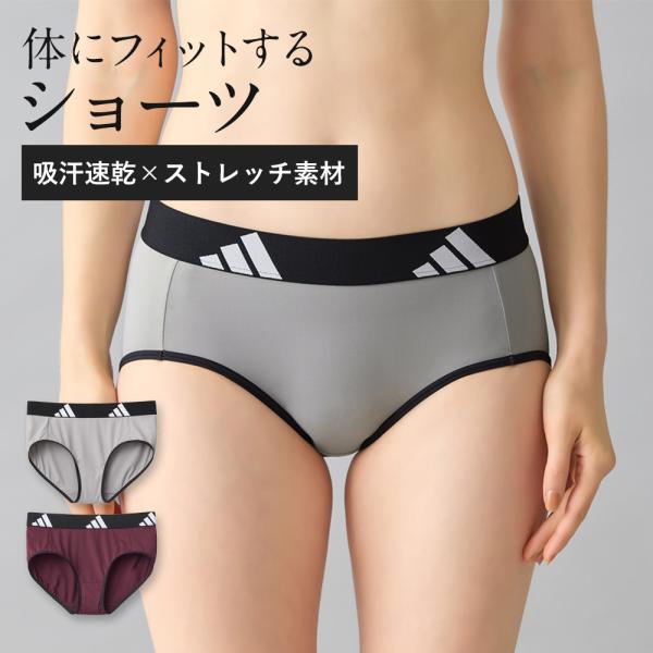 adidas（アディダス） グンゼ ショーツ レディース 吸汗速乾 下着