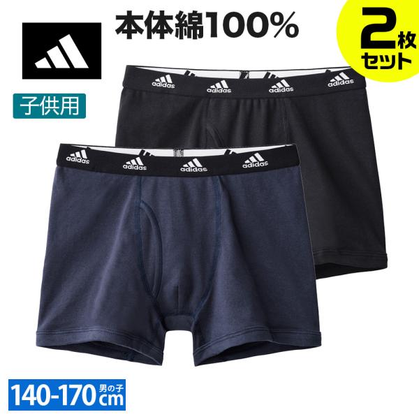 ハンくん グンゼ GUNZE 快適工房 ボクサーパンツ メンズ 前あき 本体綿100