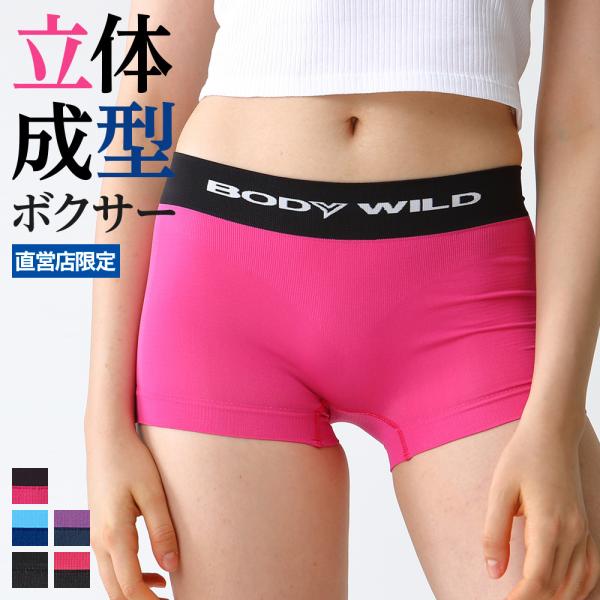 BODY WILD ボディワイルド グンゼ ボクサーパンツ レディース BODY WILD ボディワイルド グンゼ ボクサーパンツ レディース