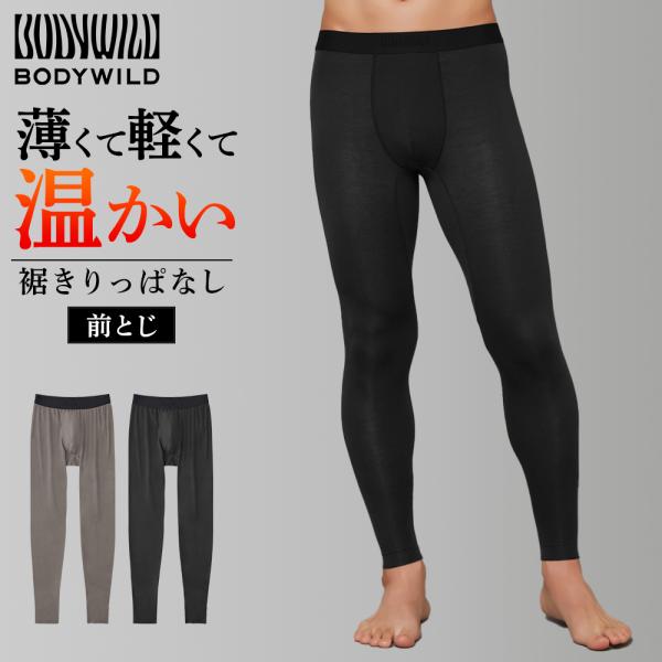 [Release date: September 11, 2025]【BODY WILD】「WEAR THE WILD」。自然でありのままいられること。自分らしくポジティブでいられること。身体に、ライフスタイルにいつも寄り添う、身に着けるだ...