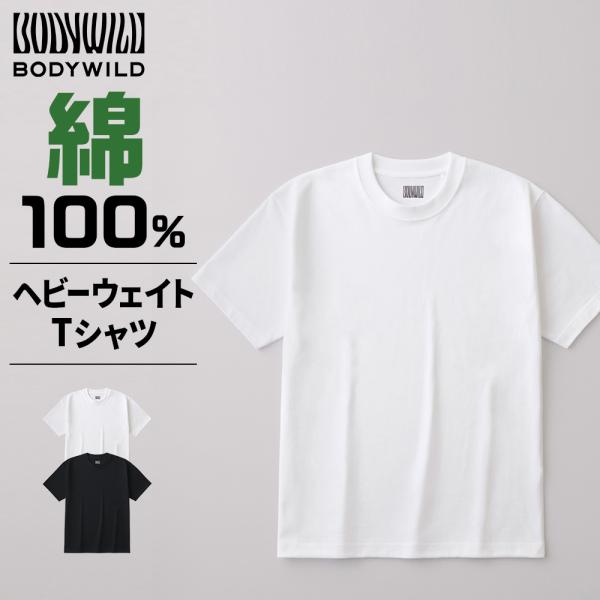 下着・アンダーウェア babaco suvin cotton T-shirt body babaco 