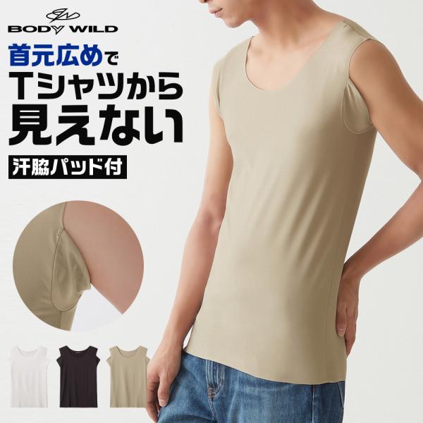 価格 Com メンズアンダーシャツ 通販 価格比較 製品情報