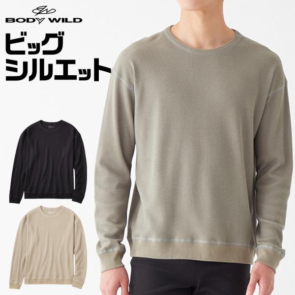 セール グンゼ Tシャツ 長袖 ワッフル ロンT メンズ 無地 綿100% 男性  