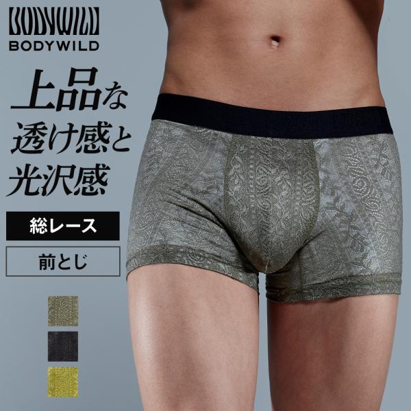 パワーガート グレー Mサイズ ボクサーブリーフ Amazon | FTM・FTX向けボクサーパンツ (LL) | ボクサー 通販