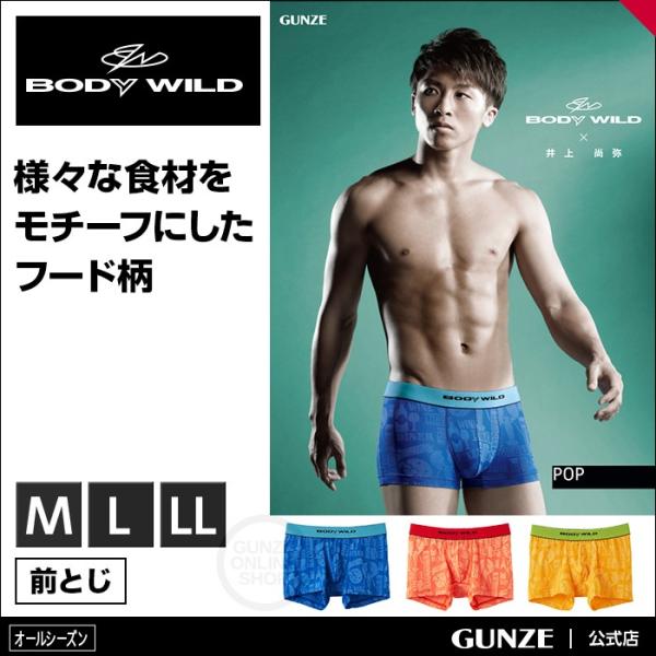 達成する より良い 早熟 井上 尚弥 ボクサー パンツ Boatingaccidents Org