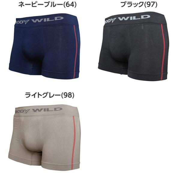 Gunze グンゼ Body Wild ボディワイルド 直営店限定 ボクサーブリーフ 前とじ メンズ 紳士下着 Bws111u M Ll Buyee Buyee Japanese Proxy Service Buy From Japan Bot Online