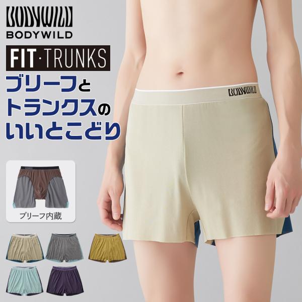 gunze_31bwt003a