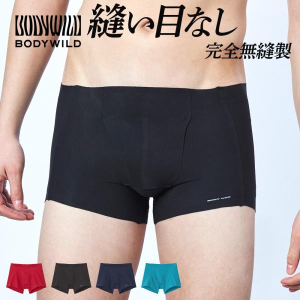 ※GUNZE BODYWILD エアーズ　30枚セット BODY WILD グンゼ GUNZE ボディワイルド エアーズ AIRZ ボクサー