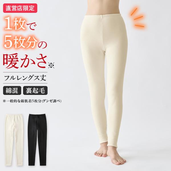 [Release date: October 7, 2024]お肌にずっと触れるものだから、「the GUNZE」は日本製、天然素材・天然由来と着心地の良さにこだわり、安心して毎日使っていただけるように、１枚１枚まごころを込めて丁寧に作りま...