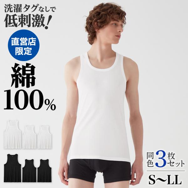GUNZE まとめ買い割引 グンゼ theGUNZE 直営店限定 綿100