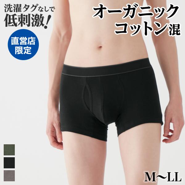 gunze_31ck8980